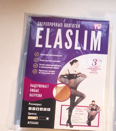 упаковка ElaSlim